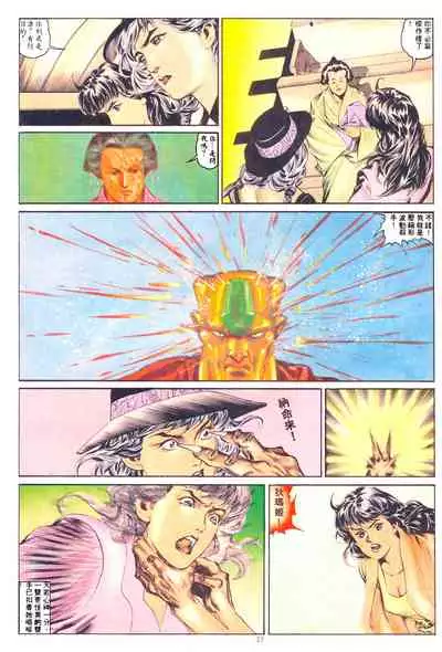 New A Moment of Romance~ Hadougirl (1/2)