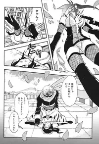 [Yamatomaru Keruwo] Candy Strike [Digital]