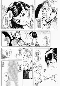 [Anthology] Kindan Kanin Vol. 26 Doukan [Chinese]