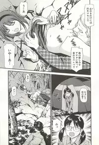 [Anzaki Moral] Higyaku no Heroine - ill-treated Hiroine