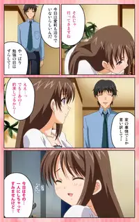 [Blue Gale] [Full Color Seijin Han] Oni Chichi 1 #2 Hashitanai Seiso na Leggings Complete Ban [Digital]