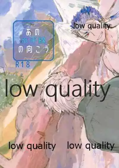 (Dai 11-ji ROOT4to5) [Karmin (Hozumi)] Ano Suiheisen no Mukou (Fate/Grand Order)