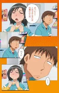 [Digital Works] [Full Color Seijin Han] Toumei Ningen R (Returns) VOL.2 Complete Ban [Digital]