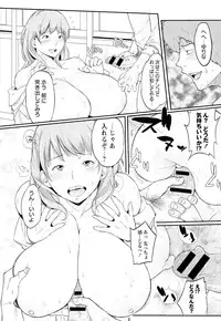 [Muronaga Chaashuu] Pai-Commu