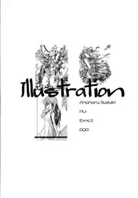 [SAA feat.Doujin Hoops] Bane of Destiny. (demonbane)