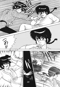 Zendai Mimon 3 (Ranma 1/2)