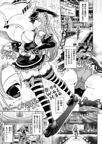 COMIC Unreal 2011-12 Vol. 34 [Digital]