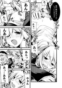 [Tomekichi, Suma Miru] Kaikan Otokonoko no Honki ~Josou Danshi Anthology~