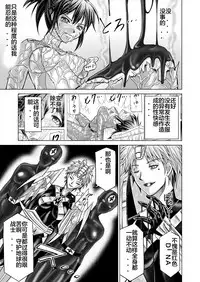 [MACXE'S (monmon)] Tokubousentai Dinaranger ~Heroine Kairaku Sennou Keikaku~ Vol. 12-14 [Chinese] [洋子汉化]