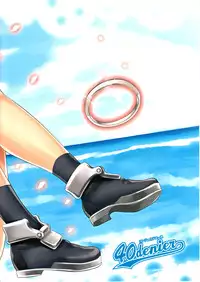 (C86) [40Denier (Shinooka Homare)] Lebe♂ to Shinkon Seikatsu Kakko Kari (Kantai Collection -KanColle-) [Chinese] [夜願漢化]