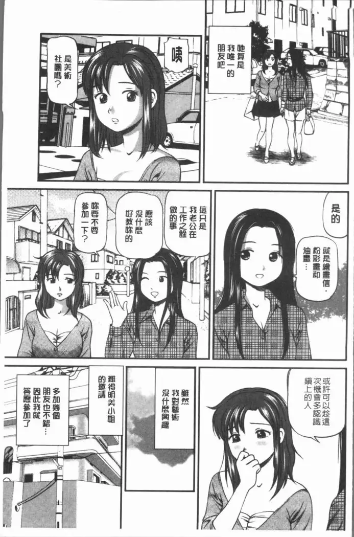 Oniiki ~Tettei Kichiku Ryoujoku R~