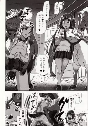 Kemono DIRECT 4 (MD komikkusu NEO)komikku - adaruto,20161027