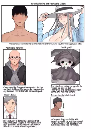 Steal My Wife Feelings Final Chapter