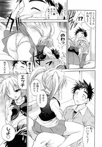 COMIC Men's Young 2008-05