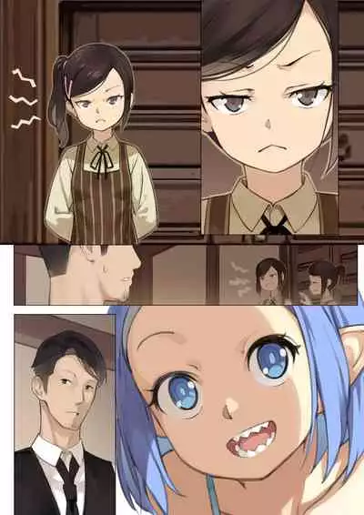 MAIDEN SINGULARITY Chapter 3