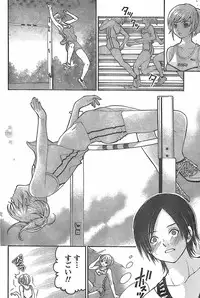 Monthly Vitaman 2007-11