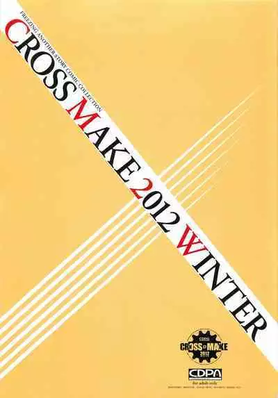 (C83) [CDPA (MILKCOW, MOONZERO)] Pandora no Mokuteki (CROSS MAKE 2012 WINTER) (Freezing) [English] [ChoriScans]