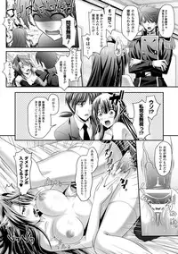 [Sinbo Tamaran × Takeuchi Ken] Harem Wedding The Sweet Honeymoon [Digital]