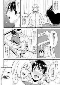 Action Pizazz DX 2017-10 [Digital]