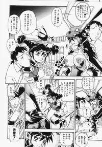 [Dohi Kensuke] Dokimeki Jikanwari