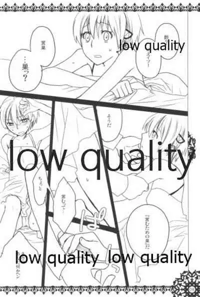 モンスターハイドライド