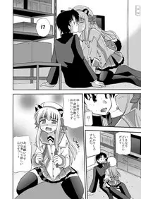 [Cool Palace (Suzumiya Kazuki)] Daikanyama 1-ri Gachi!? (Suzunone Seven!) [Digital]