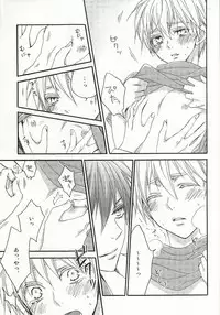 (SPARK7) [CHIPS (Izumi)] cry for the moon (Kuroko no Basuke)