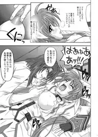 [CYCLONE (Izumi Kazuya)] 850 & 860 & 865 (Mahou Shoujo Lyrical Nanoha)