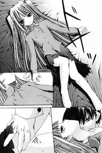 [Anthology] Komoe Vol. 4