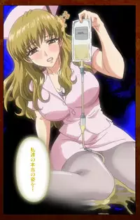 [G.J?] [Full Color Seijin Han] Anata no Shiranai Kangofu Zenpen Complete Ban [Digital]