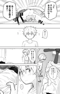 ahonobo/ほのぼ/allenalleeeen - Love Hotel