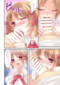 [hlz x Triangle! (Sanom, Uraha)] Onii-chan Daisuki dakedo Hazukashiku te Tsutae rare nai Imouto ga Osake ni Yotte Attack shimakuri de Ecchi sugiru