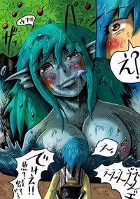 [mi@nomi_kyuushi] Mudai marunomu