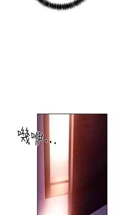 【周二连载】继母的朋友们(作者:Red-A&頸枕) 第1~71话