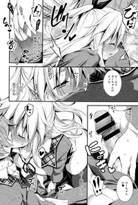 COMIC Anthurium 025 2015-05