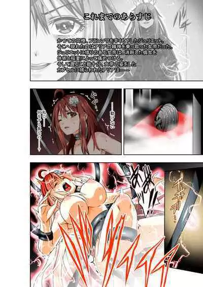 BOUNTY HUNTER GIRL vs herself Ch. 20