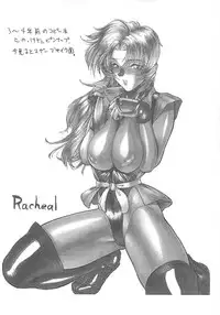 (C58) [Shinnihon Pepsitou (St.germain-sal)] Racheal dayo! Zenin syuugou!! (Martial Champion)