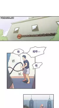 [﻿Chance, Kamang] Sports Girl ch.1-21 [Chinese]