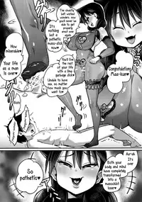 (C91) [NULL Mayu (Chimosaku)] Netorare Kanojo to Sukinadake (Amano Megumi ha Sukidarake!) [English]