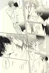 (Perfect Protection) [CREEAMY (yosei)] World.Words.Lights1 (Kuroko no Basuke)