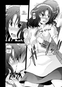 (C76) [S-FORCE (Takemasa Takeshi)] AMAGAMI FRONTIER (Amagami) [English] =Team Vanilla=