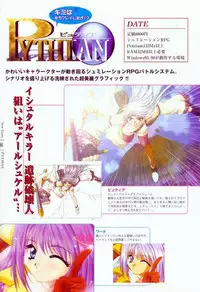 [Studio e.go!] (Yamamoto Kazue) AFFECTION Original Illustration Collection