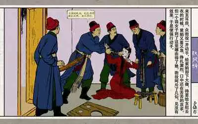 秋风辞【全本】