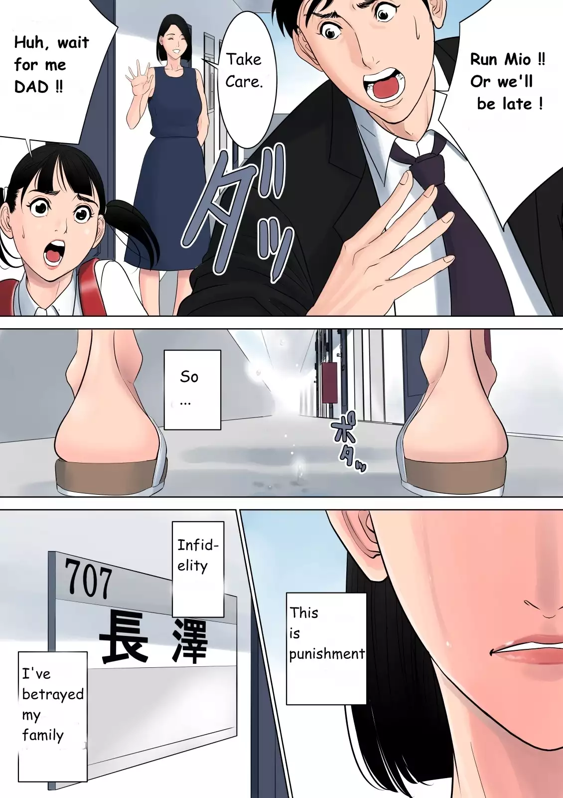 Nanimo Shiranai Complete