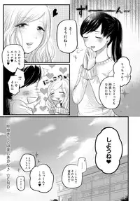 COMIC Anthurium 2016-07 [Digital]