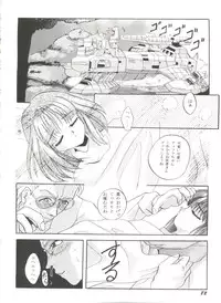 [Anthology] Aniparo Miki 5 (Various)