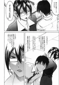 COMIC AUN 2008-08 Vol. 147