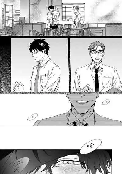 [Matsumoto Yoh] Akogareta Hito wa 42-sai no Shoufu Deshita | 憧憬之人是42歲的男妓0-1 [Chinese] [拾荒者汉化组] [Digital]