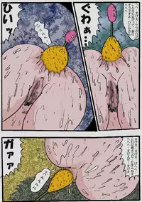 [Kisaragi Mutsuki] Beautiful Wife of a Martial Artist