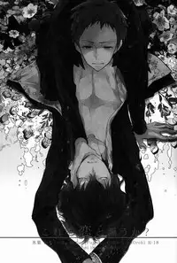 (CCTokyo130) [Ougon Purin (Ibuki Ren)] Kore o Koi to Utau ka? (Hyouka)